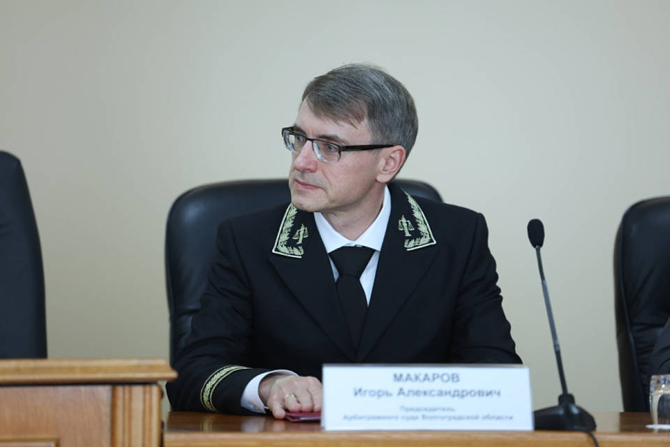 Председатель Арбитражного суда торжественно представлен к должности в Волгоградской области