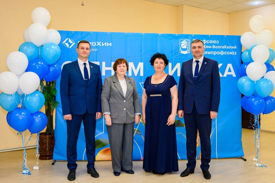 Росхимпрофсоюз и ЕвроХим-ВолгаКалий наградили лучших химиков