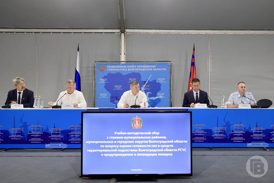 Волгоградская область проводит масштабные антипожарные учения