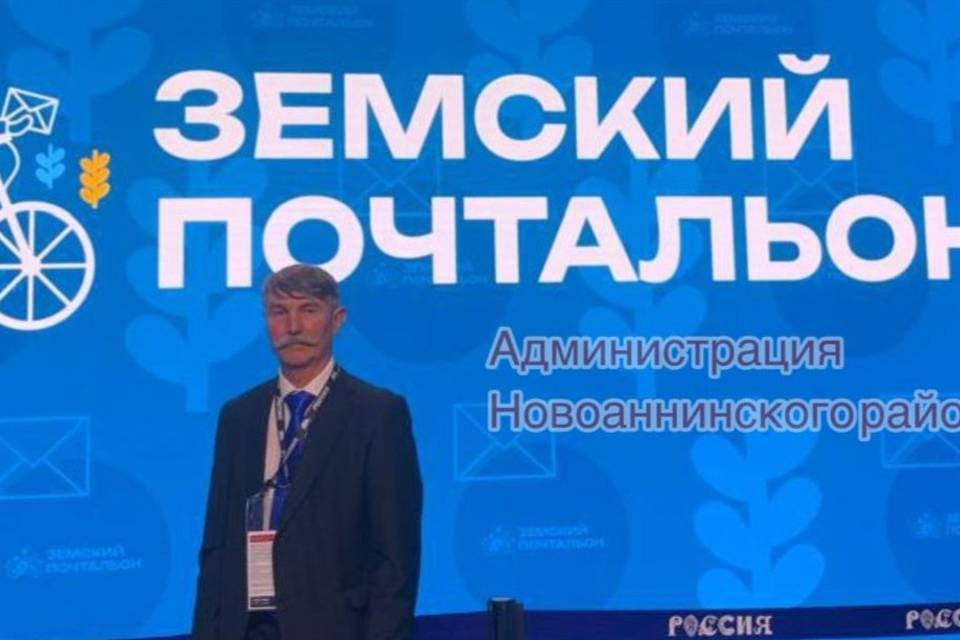 Сельский почтальон из Волгоградской области отправился на конкурс в Москву