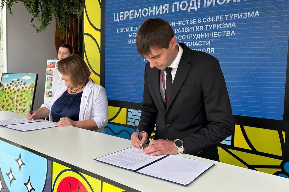 Волгоградская область расширяет сотрудничество в сфере туризма