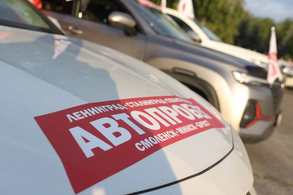 Депутаты из Волгограда участвуют в автопробеге до Беларуси