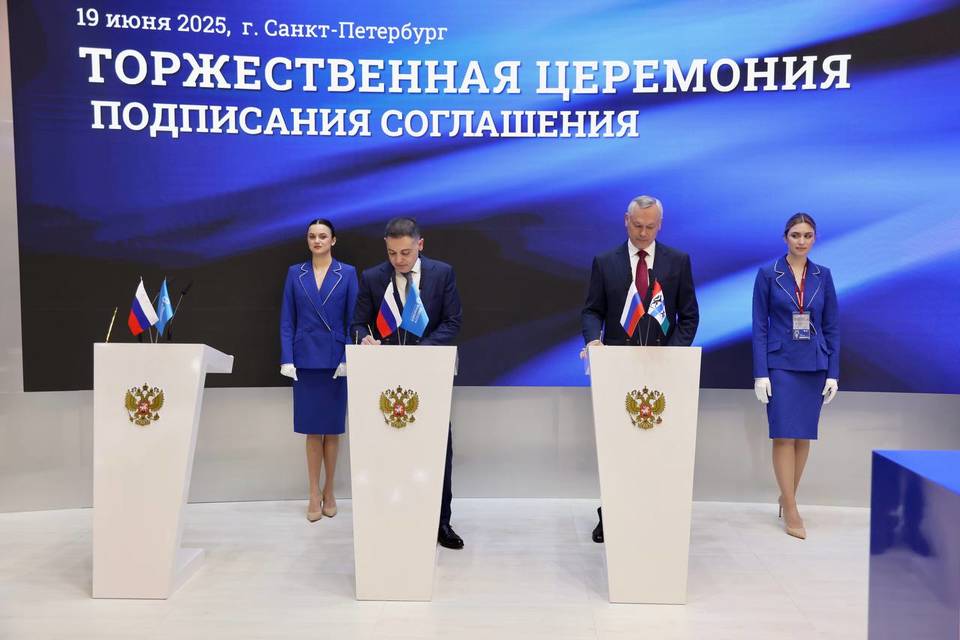 Экомониторинг и другие цифровые сервисы придут в новые регионы страны