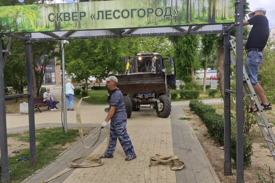 На Тулака в Волгограде появится аква-арка