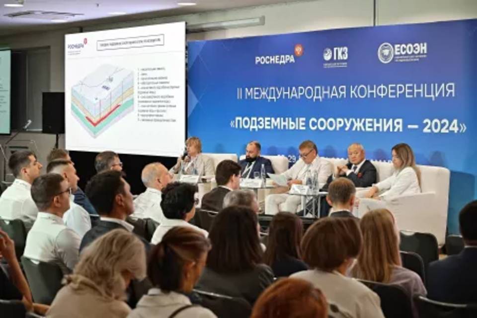 В Волгограде обсудят подземные сооружения