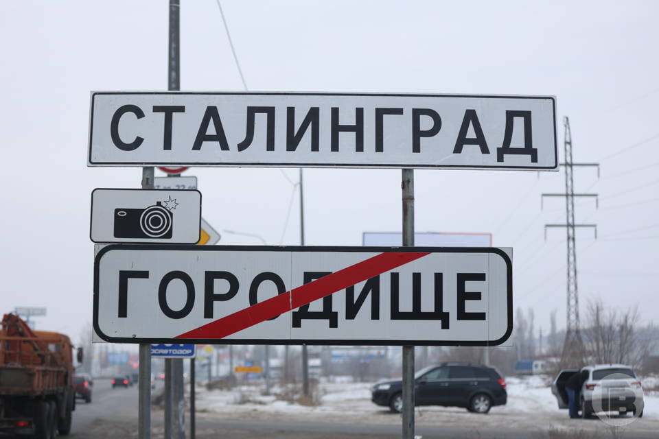22 июня волгоградцы проснутся в Сталинграде