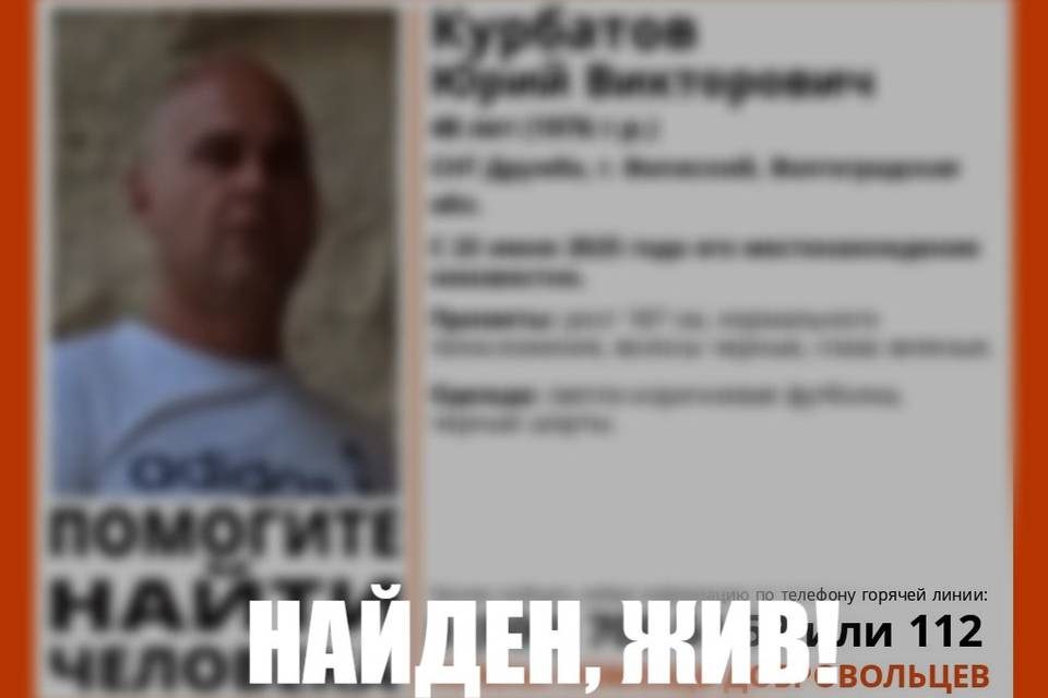 Пропавшего в Волжском дачника нашли живым