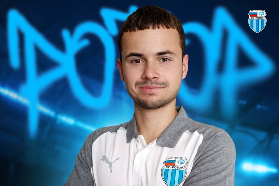 Кирилл Никишин — игрок волгоградского «Ротора»