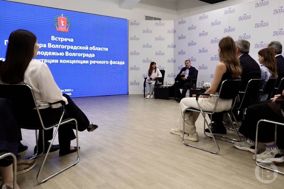 Губернатор Бочаров обсудил с молодежью развитие речного фасада Волгограда
