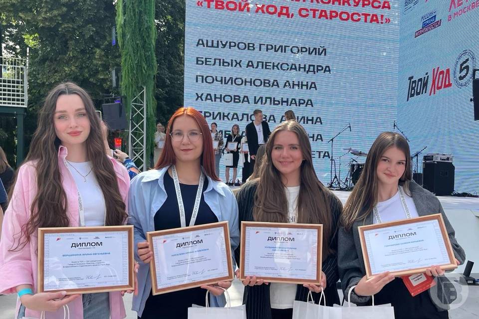 Пять студенток из Волгограда вошли в топ-100 старост России