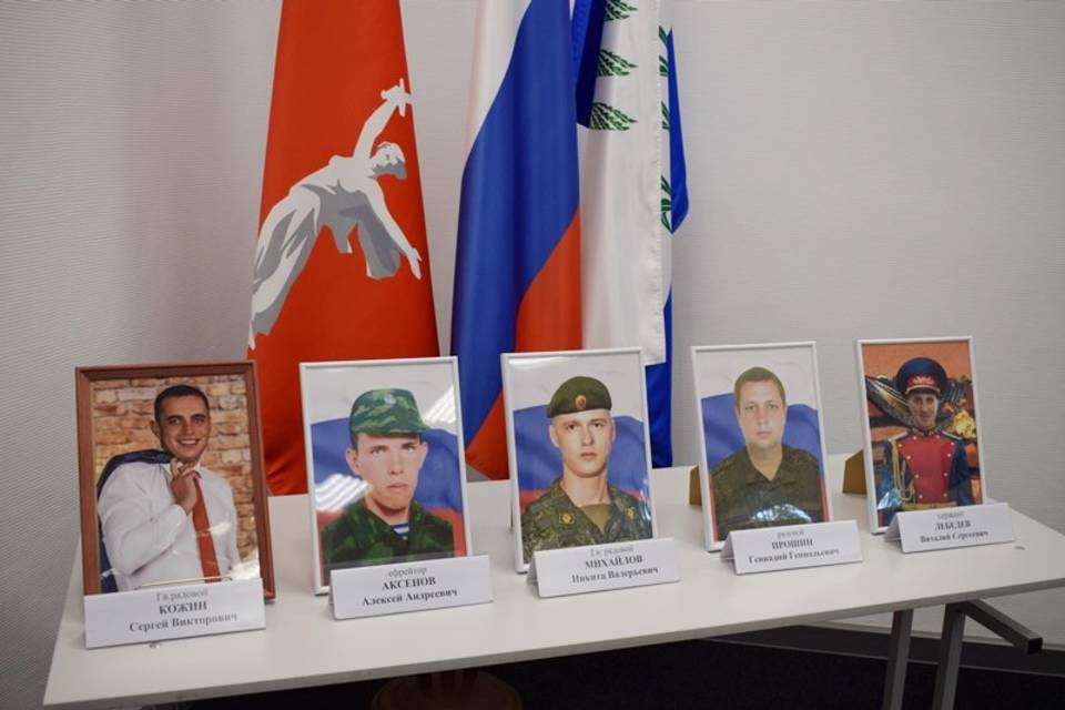 В Камышине родственникам погибших на СВО передали награды