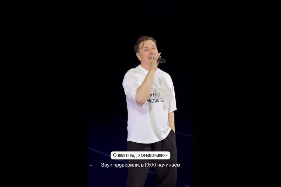 Сергей Безруков выступил в Волгоградской филармонии