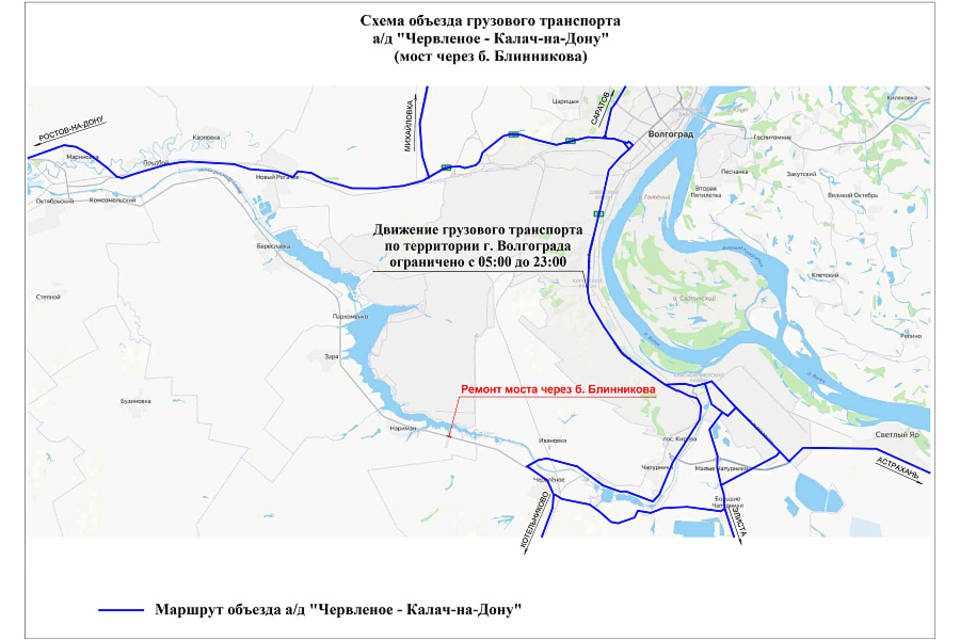 Мост под Волгоградом закрыли для фур