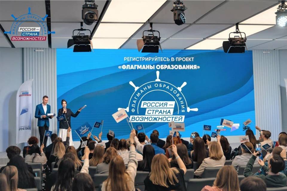 «Флагманы образования»: Волгоградская область вошла в десятку лидеров по заявкам