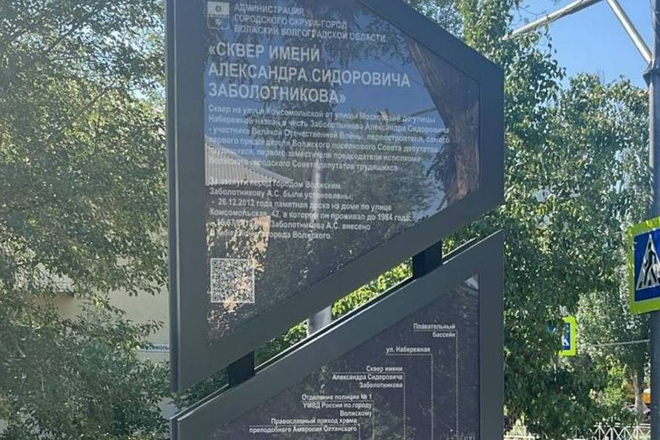 В Волжском появился двухметровый парусник