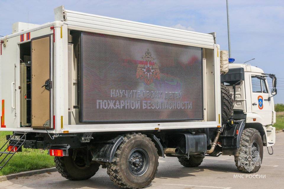 Сотрудники МЧС расскажут волгоградцам с мобильного комплекса о безопасности