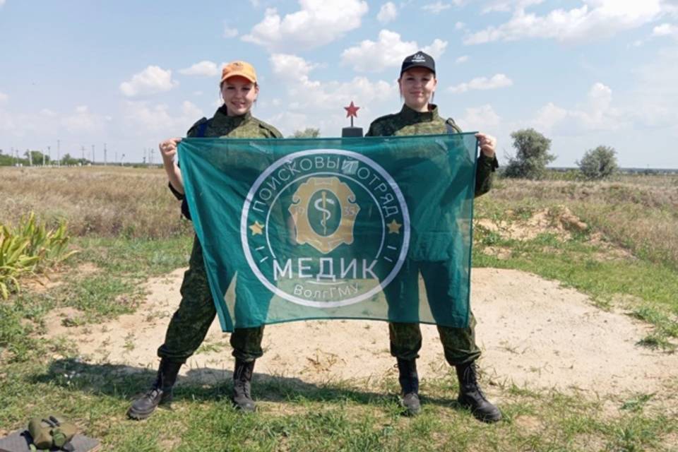 Студенты-медики искали останки героев ВОВ под Волгоградом