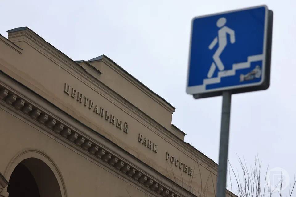 538 млрд рублей находятся на банковских счетах волгоградцев