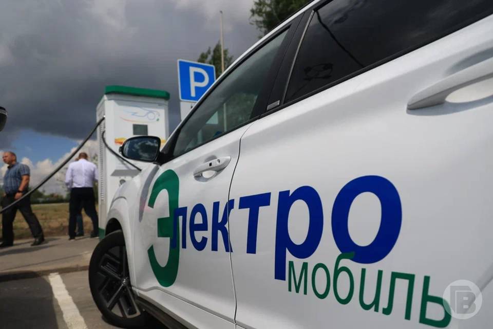 В Волгограде за год увеличилось количество электрозаправок