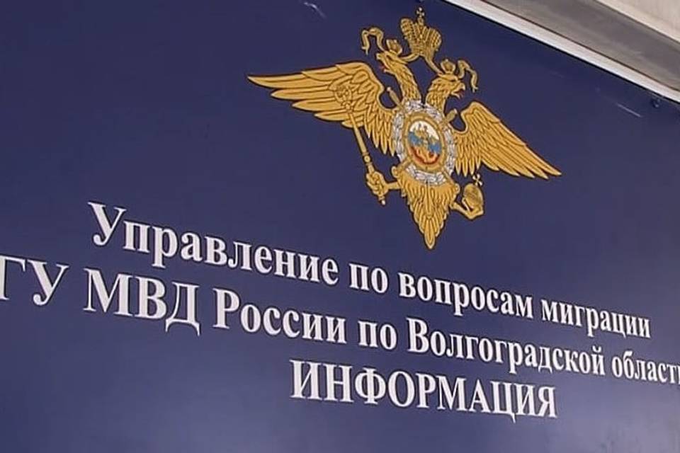 Волгоградке грозит реальный срок за фиктивную регистрацию пятерых иностранцев
