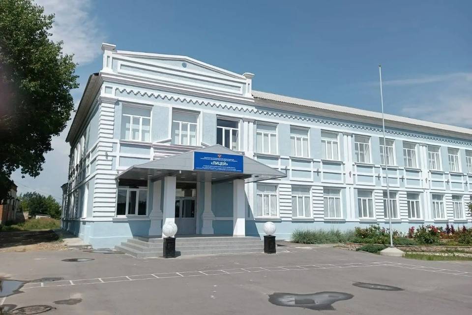 В Урюпинске Волгоградской области капитально отремонтировали лицей