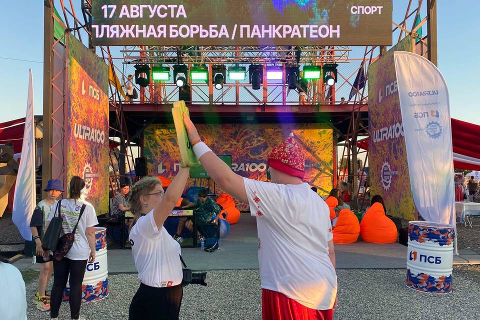 Интерактивная площадка и семейная дистанция: ПСБ в Волжском поддержал фестиваль Ultra100