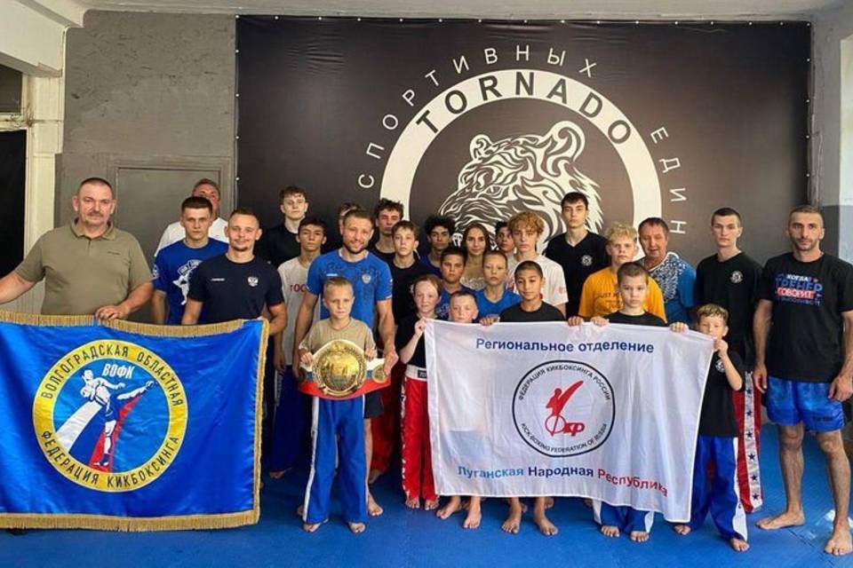 Волгоградские спортсмены отправились в Донбасс с гуманитарной миссией