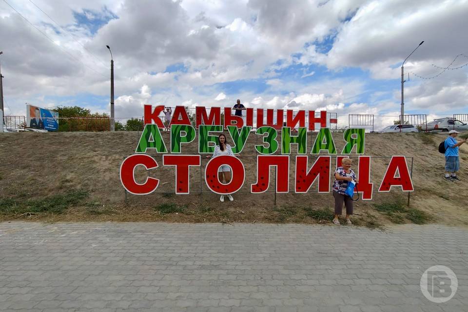 фото: "Городские вести"