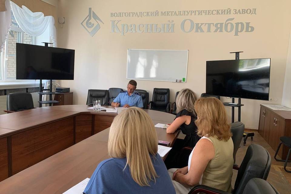 15 работников «Красного Октября» обратились к прокурору Волгоградской области