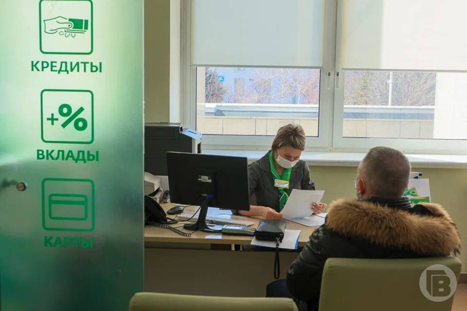 Волгоградцев будут "охлаждать" при выдаче кредита или займа