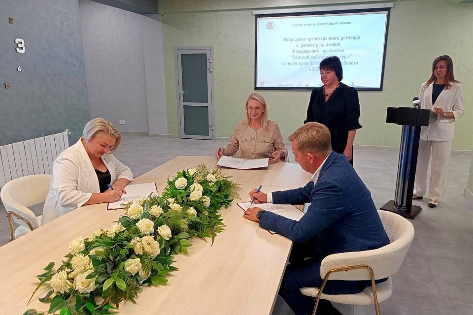 «Земские работники культуры» начали работу в Волгоградской области
