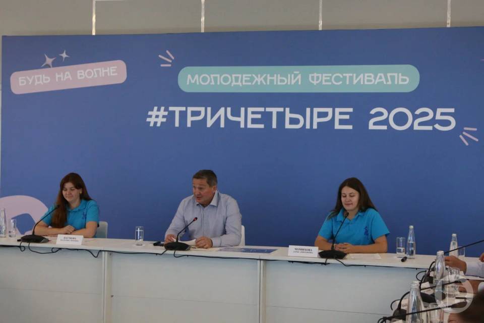Бочаров провел заседание оргкомитета молодежного фестиваля #ТриЧетыре