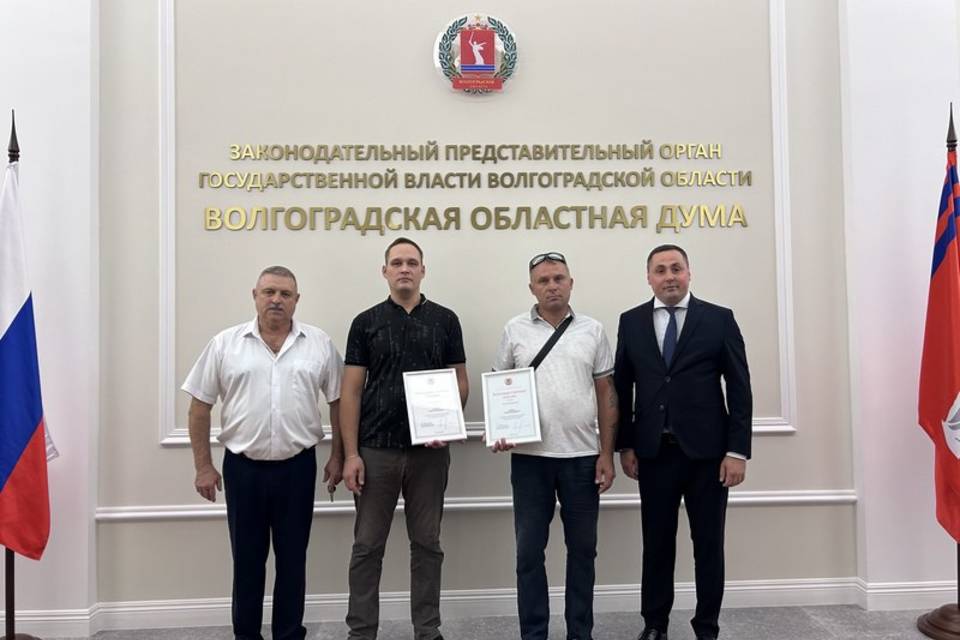 Двух волгоградцев наградили за спасение ребенка на воде