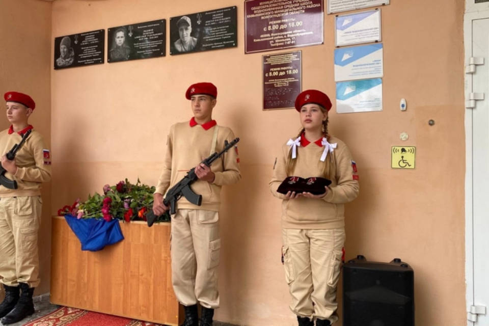 Двум погибшим воинам в Камышинском районе открыли памятные доски