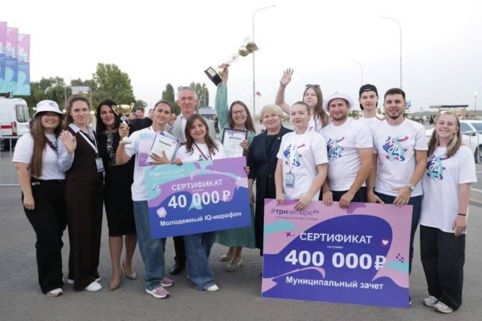 Победителей фестиваля #ТриЧетыре наградили в Волгограде