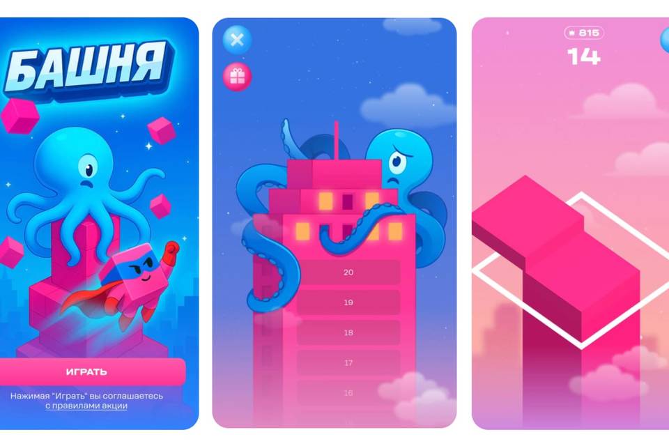 Клиенты T2 могут выиграть скидку 100 тыс. рублей на смартфон в мобильном приложении
