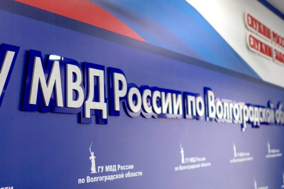 В Волгоградской области назначен новый начальник сыскного управления