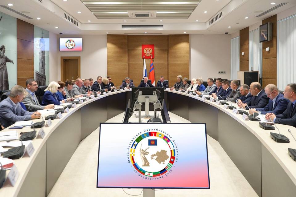 43-ю Конференцию ЮРПА проведут в Волгограде