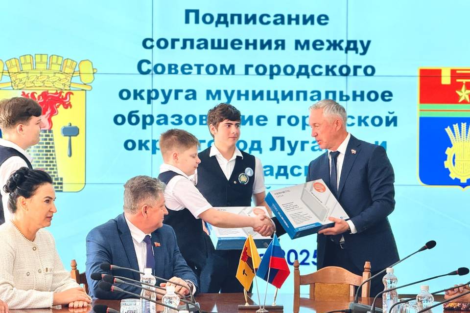 Волгоград и Луганск подписали соглашение о сотрудничестве