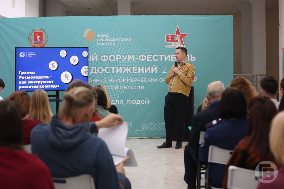 О работе социально ориентированных НКО рассказал Волгоградстат