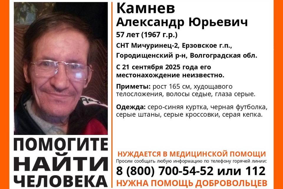 В дачном массиве загадочно исчез больной волгоградец