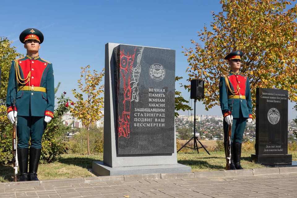 Памятный знак открыли защитникам Сталинграда из Хакасии