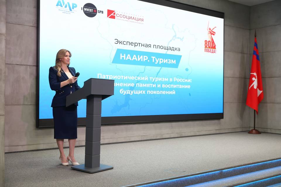 Сотрудники АИР из 20 регионов стажируются в Волгоградской области