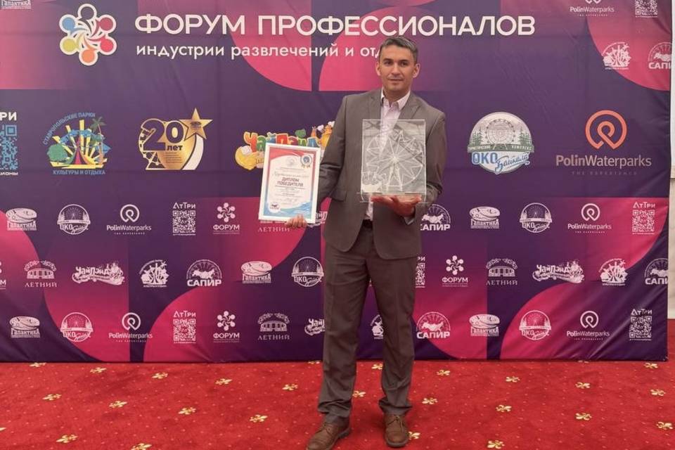 ЦПКиО Волгограда победил в международном конкурсе
