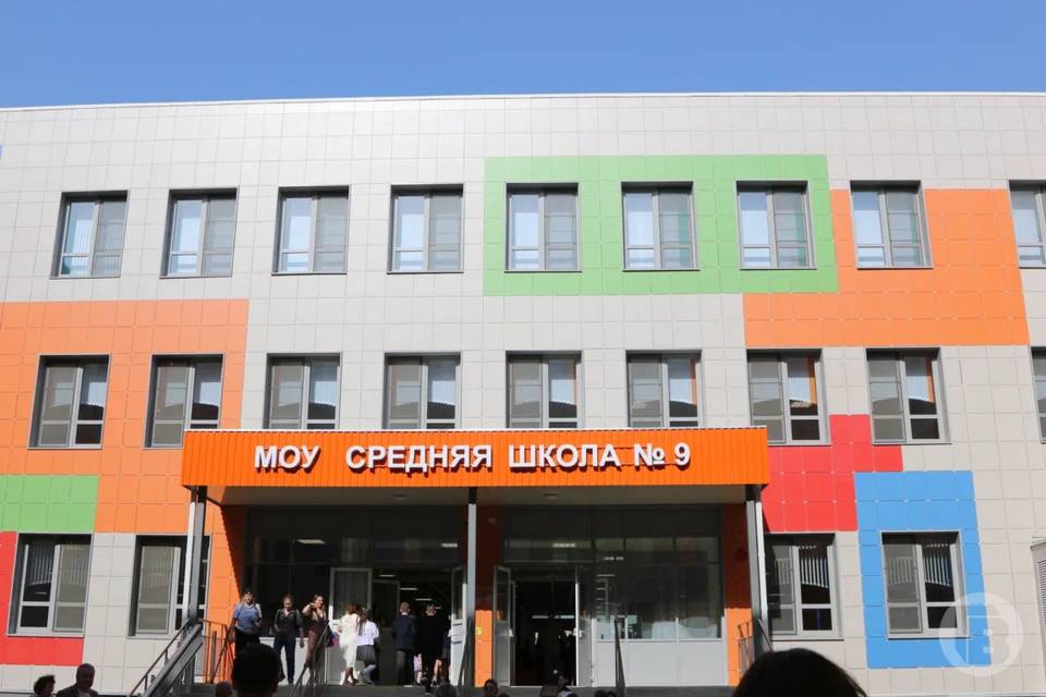 В Советском районе Волгограда начала работу школа №9 на 47 классов