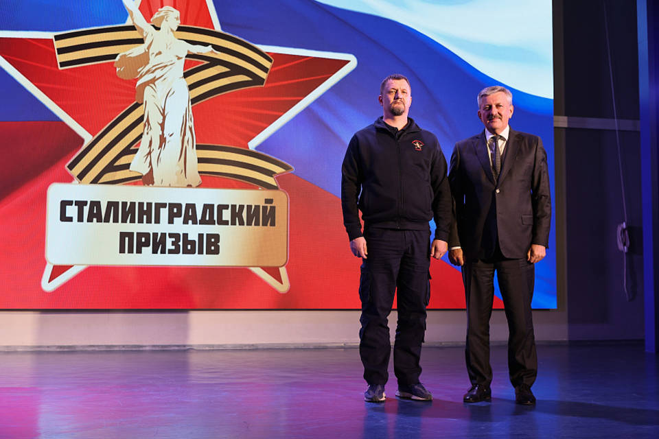 В Волгограде участники «Сталинградского призыва» встретились с наставниками