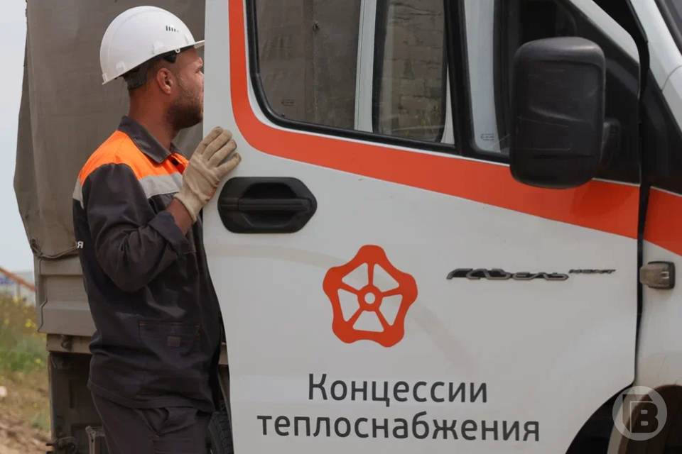 Канцелярия волгоградских «Концессий теплоснабжения» переехала