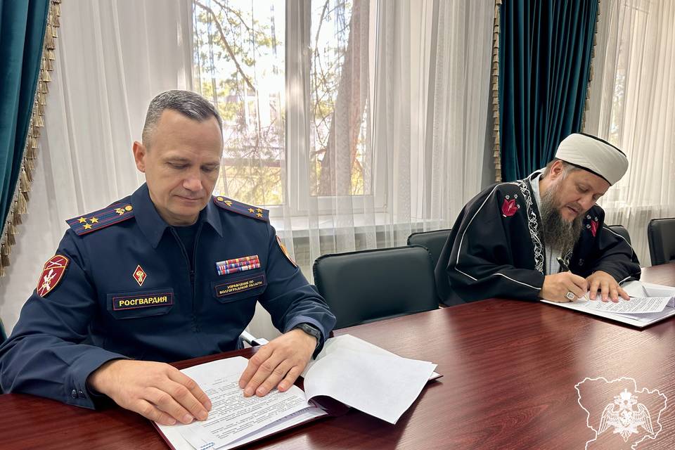 Росгвардия и РДУМ заключили соглашение о сотрудничестве в Волгограде