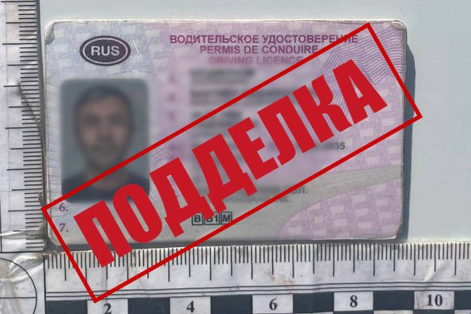 В Камышине мужчина купил права за 100 тысяч рублей