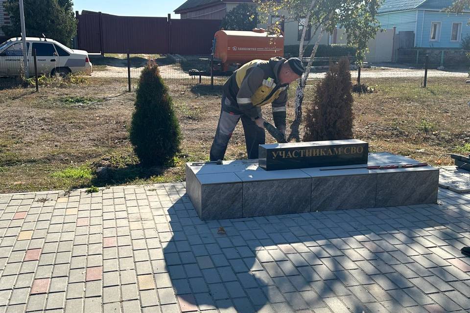 Под Волгоградом на народные деньги поставят памятник участникам СВО